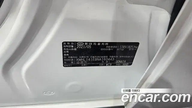 Hyundai Sonata Hybrid 2021 — ფოტო 14/30