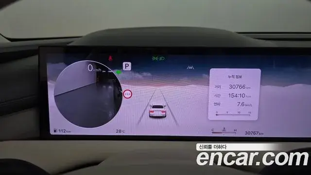 Genesis G80 2024 — Şəkil 17/30