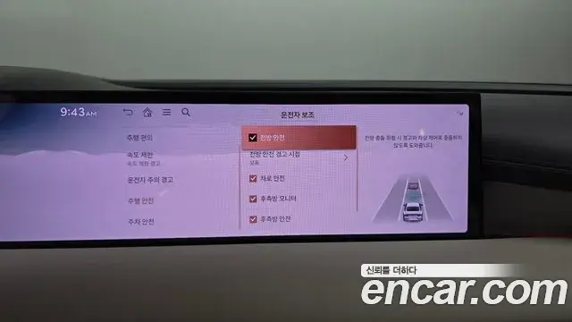 Genesis G80 2024 — Şəkil 9/30