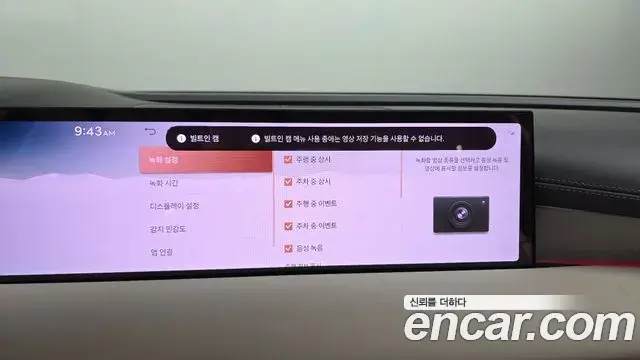 Genesis G80 2024 — Şəkil 4/30