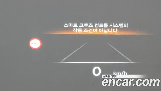 Genesis G80 2024 — Şəkil 26/30