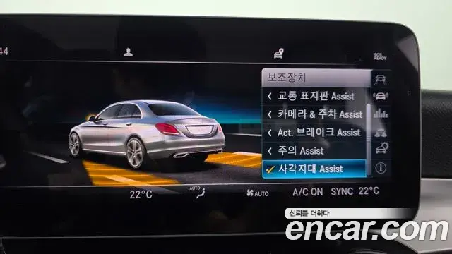 Mercedes-Benz C-Class 2019 — Фото 16/20
