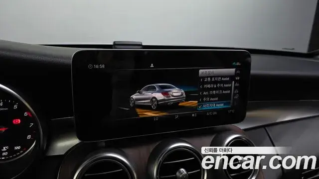 Mercedes-Benz C-Class 2020 — ფოტო 20/30