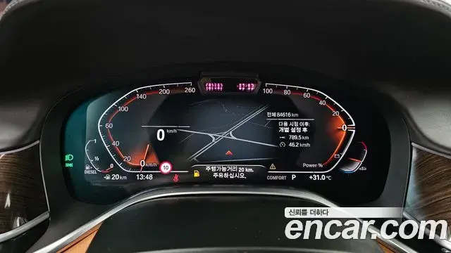 BMW 7 Series 2021 — ფოტო 6/41