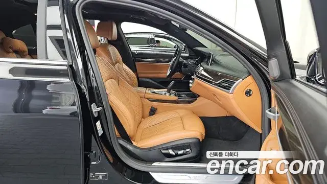 BMW 7 Series 2021 — ფოტო 1/41