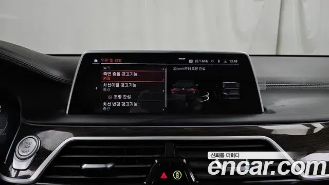 BMW 7 Series 2021 — ფოტო 26/41
