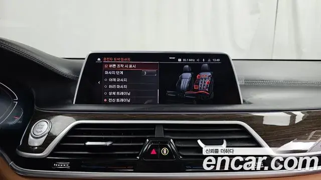 BMW 7 Series 2021 — ფოტო 40/41