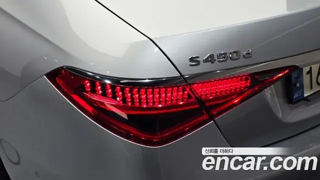 Mercedes-Benz S-Class 2021 — Şəkil 23/33
