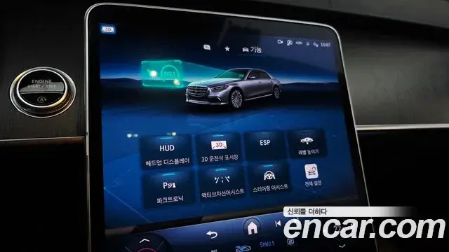 Mercedes-Benz S-Class 2021 — Şəkil 8/33