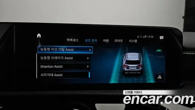 Mercedes-Benz A-Class 2022 — Şəkil 6/32