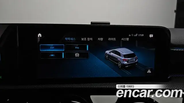 Mercedes-Benz A-Class 2022 — Şəkil 21/32