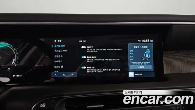 Hyundai Palisade 2025 — ფოტო 32/38