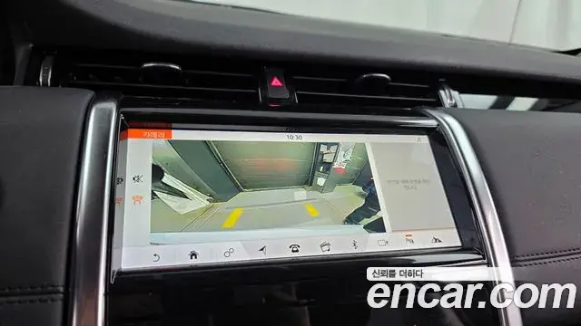 Land Rover Discovery Sport 2020 — Фото 15/20