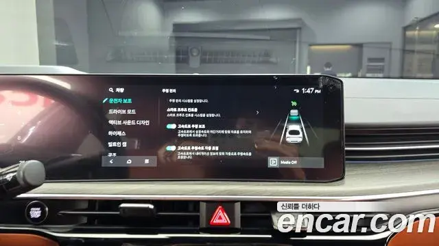 Kia K5 2023 — Şəkil 17/32