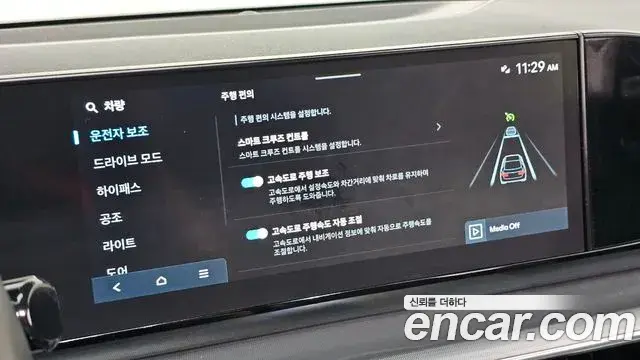 Hyundai Grandeur 2023 — Фото 19/20