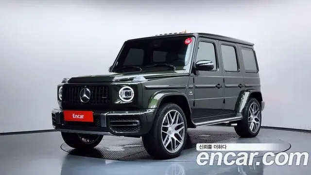Mercedes-Benz G-Class 2023 — Şəkil 16/33