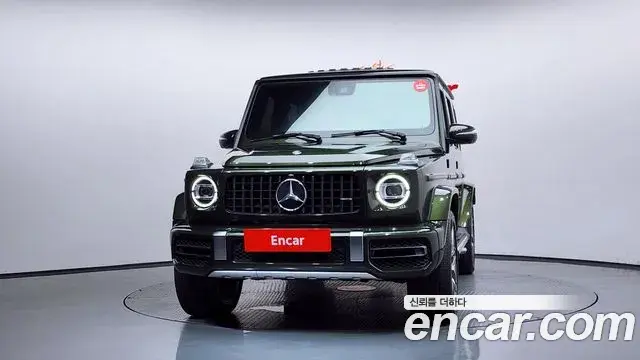 Mercedes-Benz G-Class 2023 — Şəkil 31/33
