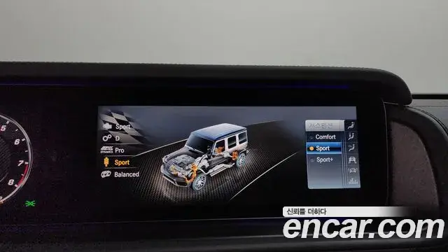 Mercedes-Benz G-Class 2023 — Şəkil 19/33
