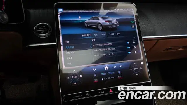 Mercedes-Benz S-Class 2022 — Фото 16/20