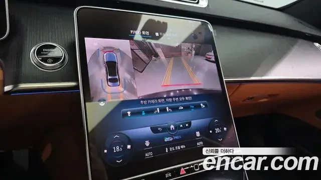 Mercedes-Benz S-Class 2022 — Şəkil 26/33