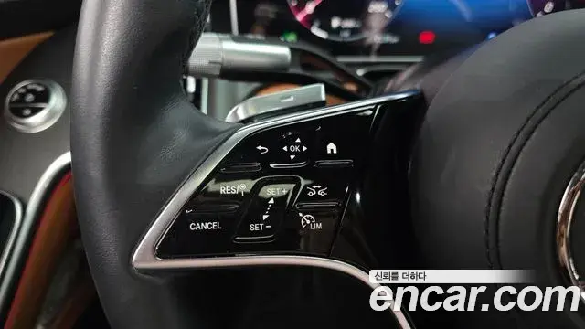 Mercedes-Benz S-Class 2022 — Şəkil 7/33
