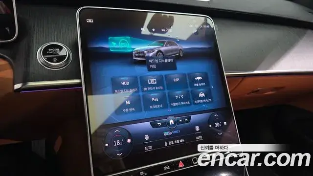 Mercedes-Benz S-Class 2022 — Şəkil 29/33