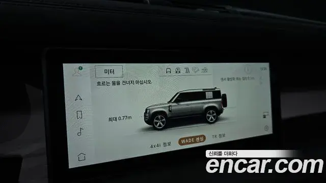 Land Rover Defender 2021 — Фото 18/20