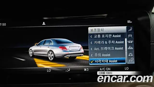 Mercedes-Benz E-Class 2019 — Фото 15/20
