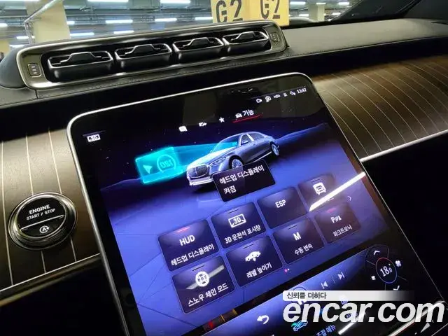 Mercedes-Benz S-Class 2025 — Фото 19/20