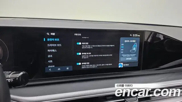 Hyundai Grandeur 2023 — Фото 16/20