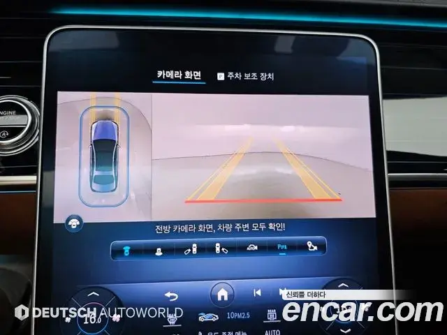 Mercedes-Benz S-Class 2023 — Фото 15/20