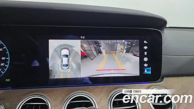Mercedes-Benz E-Class 2021 — Photo 17/20