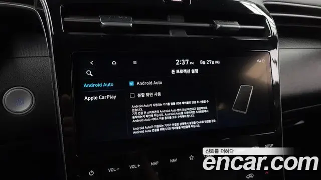 Hyundai The New Tucson 2023 — Фото 16/20