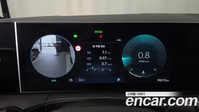 Hyundai Santa Fe 2024 — Şəkil 8/20