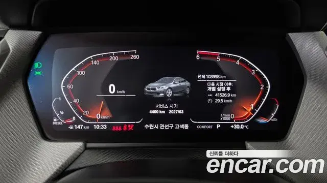 BMW 2 Series Gran Coupe 2020 — Фото 8/20