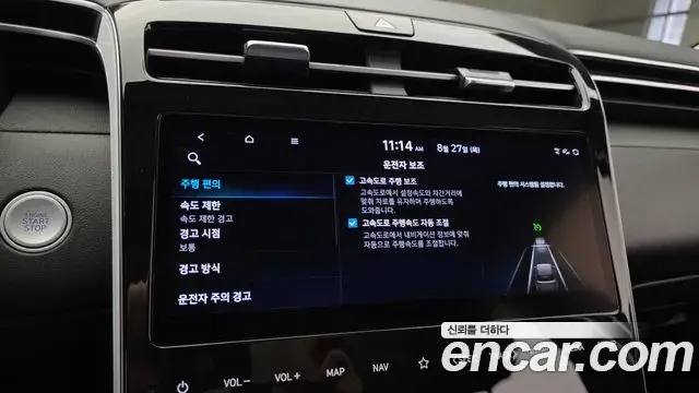 Hyundai The New Tucson 2022 — Фото 17/20