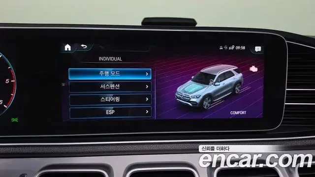 Mercedes-Benz GLE-Class 2020 — Фото 19/20