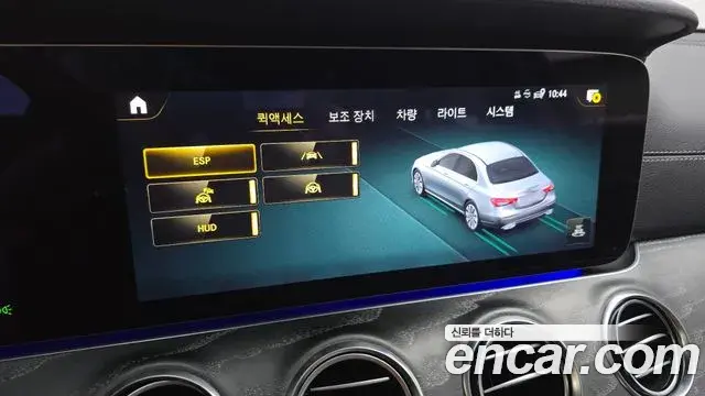 Mercedes-Benz E-Class 2023 — Фото 16/20