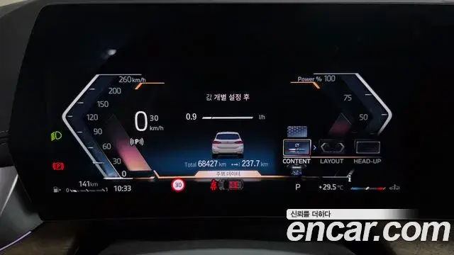 BMW 2 Series Active Tourer 2023 — Photo 7/34