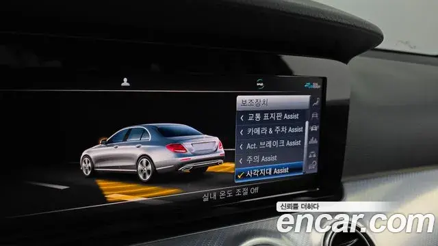 Mercedes-Benz E-Class 2019 — Фото 18/20