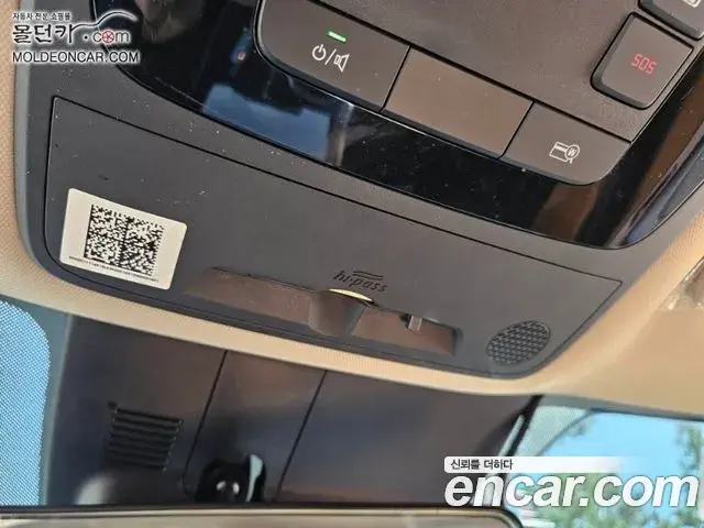 Kia Carnival 2021 — Photo 13/18