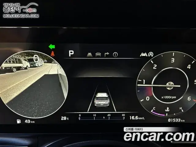 Kia Carnival 2021 — Photo 17/18