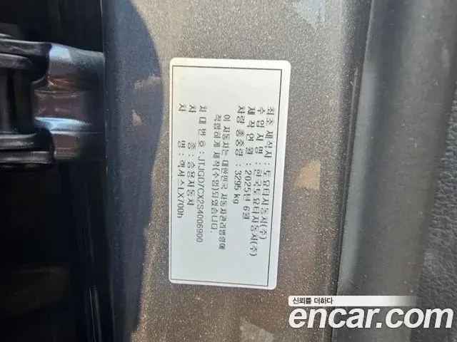 Lexus LX 2025 — Фото 18/20