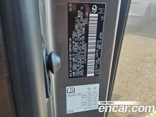 Lexus LX 2025 — Фото 19/20