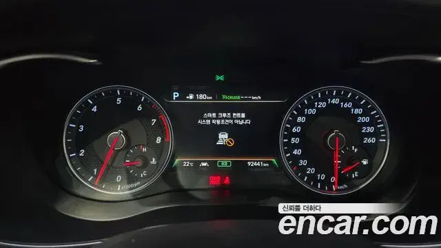 Genesis G70 2018 — Şəkil 15/31