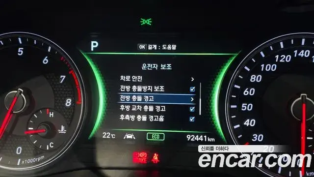 Genesis G70 2018 — Şəkil 13/31