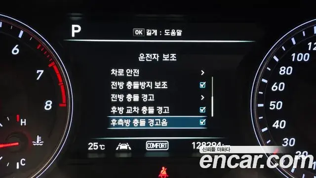 Genesis G70 2019 — Photo 17/37
