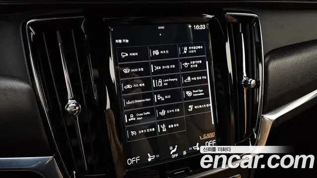 Volvo V90 Cross Country 2020 — ფოტო 26/38