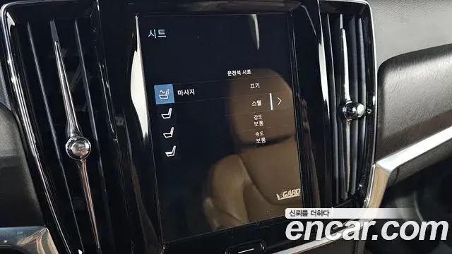Volvo V90 Cross Country 2020 — ფოტო 17/38