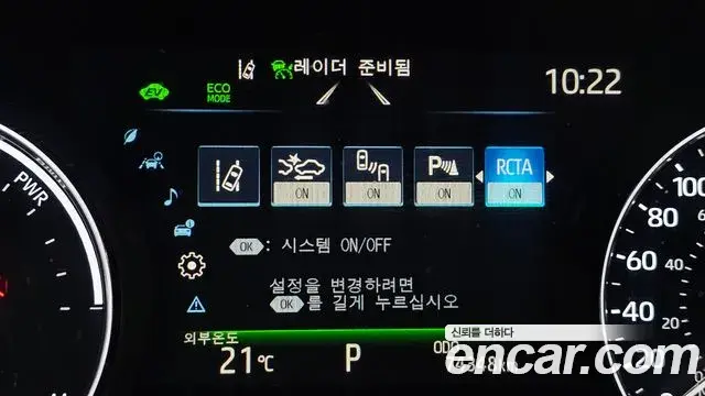 Toyota Sienna 2022 — Photo 38/41